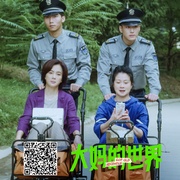 点击查看图片 大妈的世界