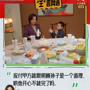 点击查看图片 大妈的世界