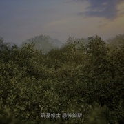 凡人修仙传：魔道争锋