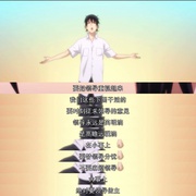 一人之下 第四季