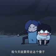 伍六七之玄武国篇