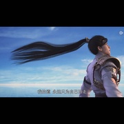 完美世界 第一季