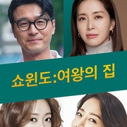 点击查看图片 橱窗:女王的家 쇼윈도:여왕의 집