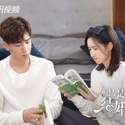 只是结婚的关系