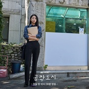工作都市 공작도시