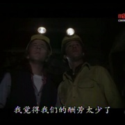地兽 The Boogens