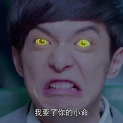 点击查看图片 灵魂摆渡3