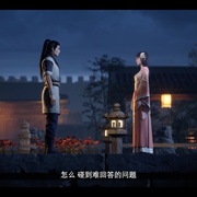 凡人修仙传：燕家堡之战