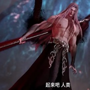 武庚纪 第四季
