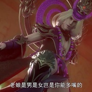 点击查看图片 星辰变 第三季