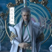 点击查看图片 星辰变 第三季