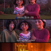 点击查看图片 魔法满屋 Encanto