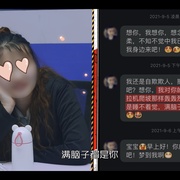 点击查看图片 守护解放西3