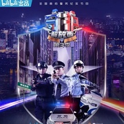 点击查看图片 守护解放西3