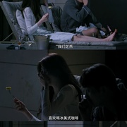 点击查看图片 单身即地狱 第一季 솔로지옥