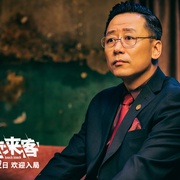 点击查看图片 不速来客