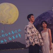 点击查看图片 盛夏未来