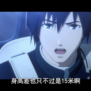 希德尼娅的骑士 编织爱的行星 シドニアの騎士 あいつむぐほし