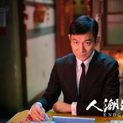 点击查看图片 人潮汹涌