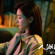 点击查看图片 人潮汹涌