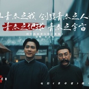 点击查看图片 革命者