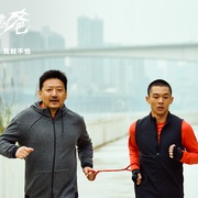 点击查看图片 了不起的老爸