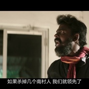 命运理发师 Mandela