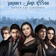 永不说再见 Kabhi Alvida Naa Kehna