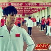 点击查看图片 超越