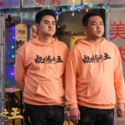 点击查看图片 烧烤之王