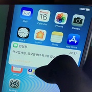 通话惊魂 보이스