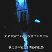 点击查看图片 带你探索地球 Welcome to Earth