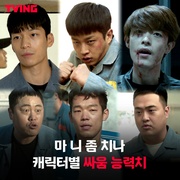 鲨鱼：起点 샤크: 더 비기닝