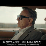 点击查看图片 兰斯基 Lansky