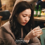 爱情场景编号 러브씬넘버#