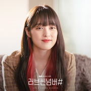爱情场景编号 러브씬넘버#