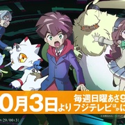 数码宝贝 幽灵游戏 デジモンゴーストゲーム