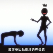 奴隶区 The Animation 奴隷区 The Animation