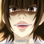 奴隶区 The Animation 奴隷区 The Animation