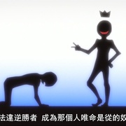 奴隶区 The Animation 奴隷区 The Animation