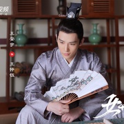 点击查看图片 女世子