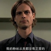 犯罪心理 第四季 Criminal Minds Season 4