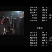 阴阳镇怪谈