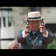 阴阳镇怪谈