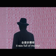 梦境人生