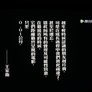 点击查看图片 零点零一公分的距离 零點零一公分的距離