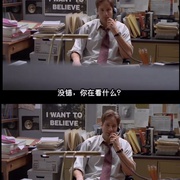 点击查看图片 X档案 第五季 The X-Files Season 5