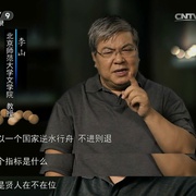 点击查看图片 历史的拐点之商鞅变法