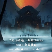 点击查看图片 红荒