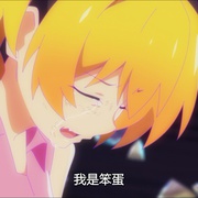 点击查看图片 寒蝉鸣泣之时·卒 ひぐらしのなく頃に 卒